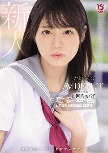 jav.gutu|[ChineseSub] MUDR.